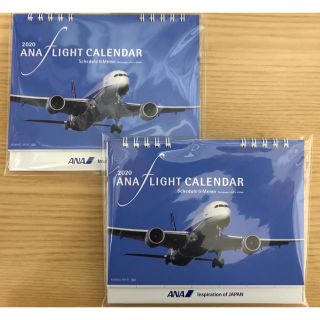 エーエヌエー(ゼンニッポンクウユ)(ANA(全日本空輸))の2020 ANA カレンダー 2冊(カレンダー/スケジュール)