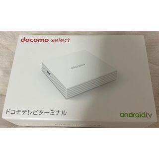 エヌティティドコモ(NTTdocomo)のドコモテレビターミナル(その他)