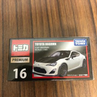 タカラトミー(Takara Tomy)のトミカプレミアム　トヨタ86GRMN(ミニカー)