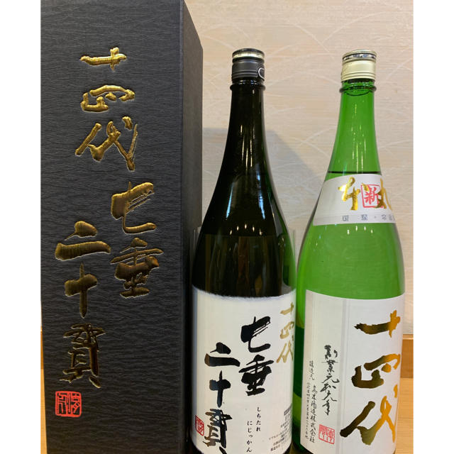 ryu様専用十四代日本酒二本セット