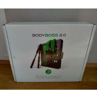 BODYBOSS2.0　 自宅トレーニング 筋トレ (トレーニング用品)