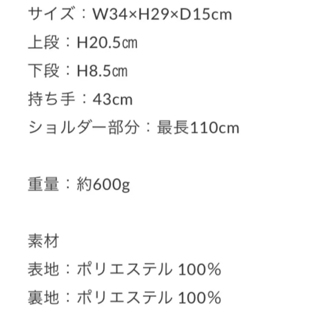 wc(ダブルシー)のWCJ 若槻千夏プロデュース　マザーズバック キッズ/ベビー/マタニティのマタニティ(マザーズバッグ)の商品写真