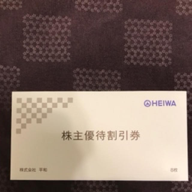 匿名配送 株主優待 HEIWA 平和 割引券 3500円×8枚ゴルフ場