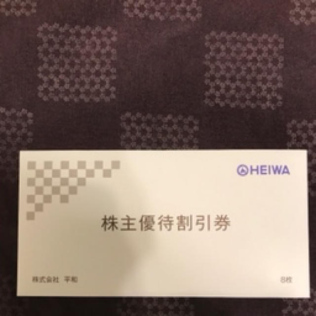 匿名配送 株主優待 HEIWA 平和 割引券 3500円×8枚の通販 by はなぶさ's shop｜ラクマ