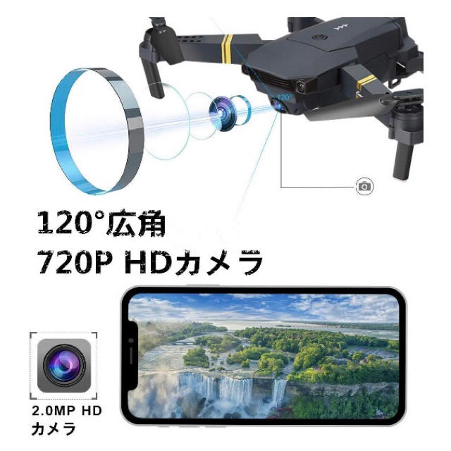 EACHINE E58 ドローン カメラ付き 小型 エンタメ/ホビーのおもちゃ/ぬいぐるみ(ホビーラジコン)の商品写真