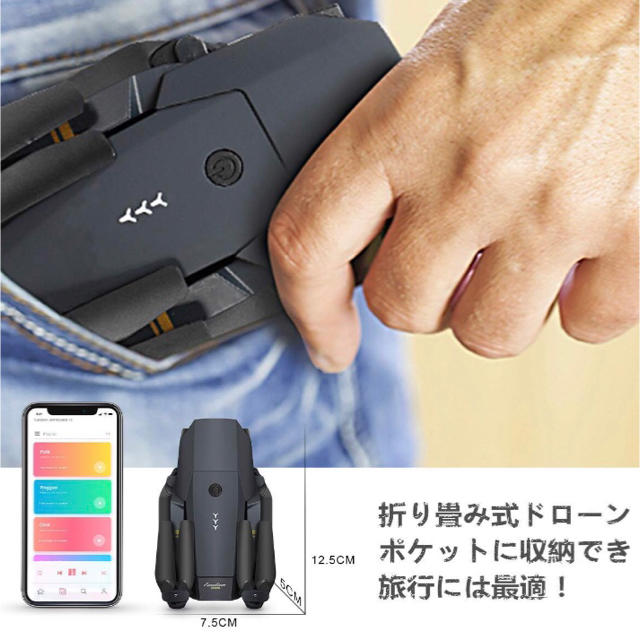 EACHINE E58 ドローン カメラ付き 小型 エンタメ/ホビーのおもちゃ/ぬいぐるみ(ホビーラジコン)の商品写真