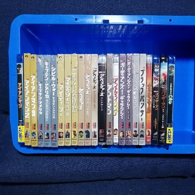 選ぶなら MARVEL - マーベル Blu-ray純正ケース付き 23点 フルコンプ