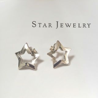 スタージュエリー(STAR JEWELRY)のスタージュエリー　スター　イヤリング(イヤリング)