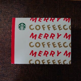 スターバックスコーヒー(Starbucks Coffee)のギフトBOX/スターバックス(ラッピング/包装)