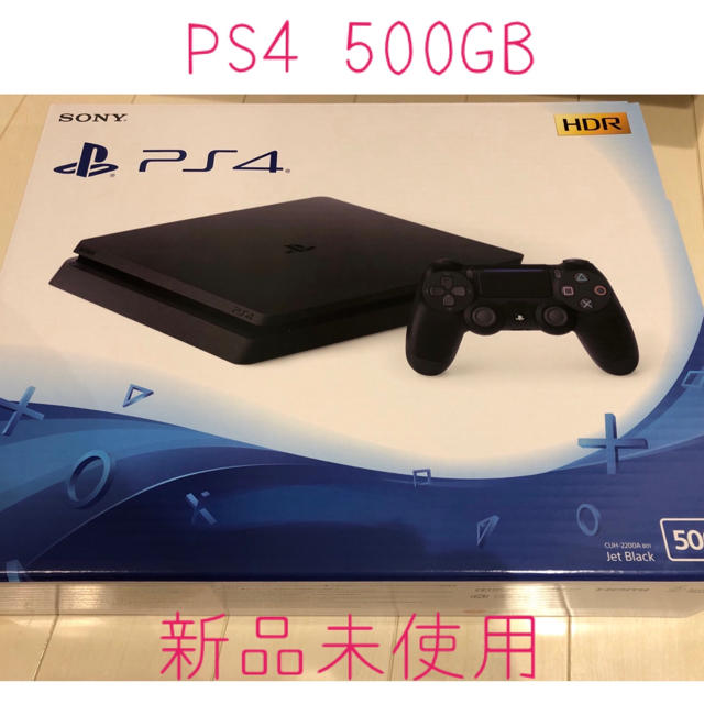 PS4 本体 未使用 ジェットブラック 500GB CUH-2200AB01