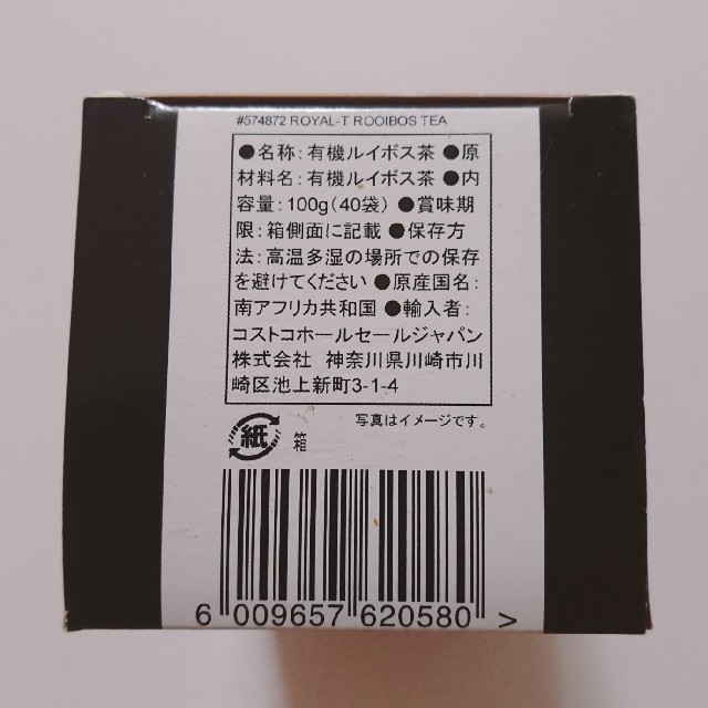 コストコ(コストコ)のオーガニックルイボスティー(カフェインレス) 40 teabags 食品/飲料/酒の飲料(茶)の商品写真