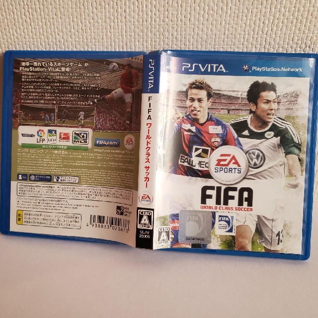 Playstation Vita おうちでサッカー Fifa ワールドクラス サッカー Vitaの通販 By ころんころん S Shop プレイステーションヴィータならラクマ