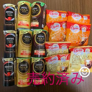 ネスレ(Nestle)のネスカフェ バリスタ 詰め替え(コーヒー)