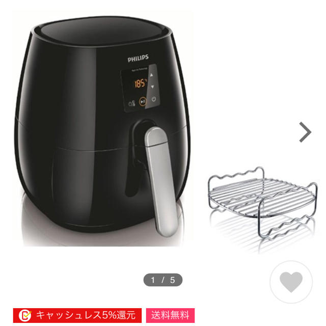 PHILIPS ノンフライヤープラスダブルレイヤーセット - 1