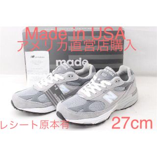 ニューバランス(New Balance)のアメリカ直営店購入★USA製 27 ニューバランス MR993 グレー スエード(スニーカー)