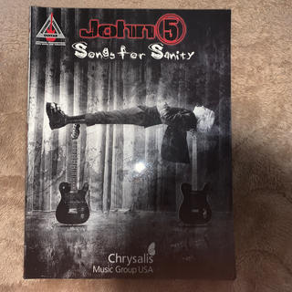 John5 - Songs for Sanity ギタースコア(ポピュラー)