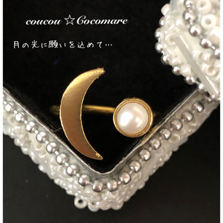 月の雫・天然淡水パールのcrescent moonリング【ゴールド】(リング)
