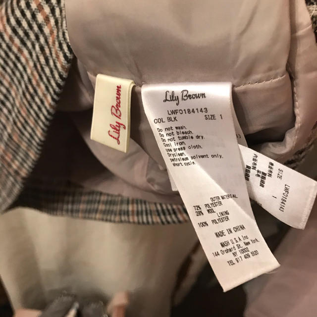 Lily Brown(リリーブラウン)のyuna様専用 レディースのレディース その他(セット/コーデ)の商品写真