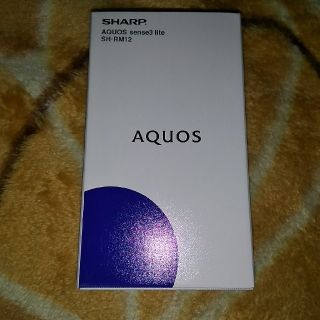 シャープ(SHARP)のAQUOS sense3 lite★SH-RM12 ブラック(スマートフォン本体)