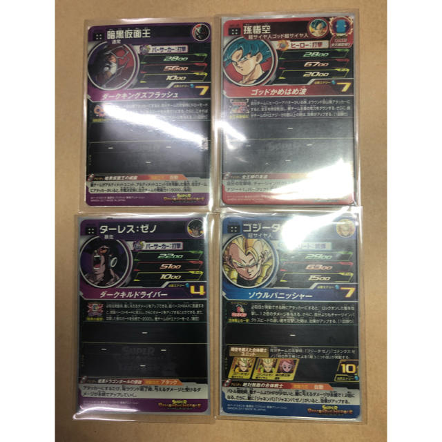 ドラゴンボール(ドラゴンボール)のドラゴンボールヒーローズ  エンタメ/ホビーのトレーディングカード(その他)の商品写真