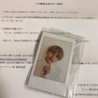 2022新発 Yahoo wifi ショッピング格安 ジョングク wifi 限定チェキ