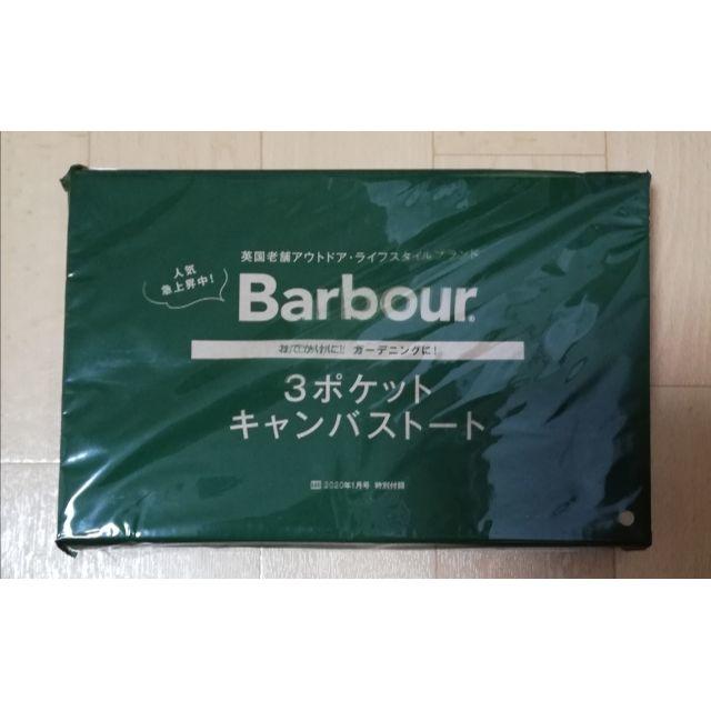 Barbour(バーブァー)のfrrer さま専用✨Barbour 3ポケット　キャンパストート✨ レディースのバッグ(ハンドバッグ)の商品写真