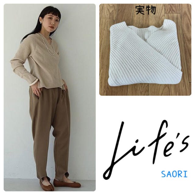 TODAYFUL【未使用に近い】Cache-coeur Yak Knit www.krzysztofbialy.com