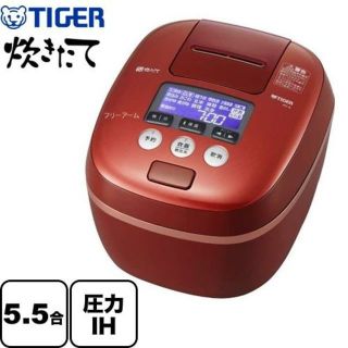 タイガー(TIGER)のR+ 様専用【新品】タイガー圧力IH炊飯ジャー「JPC-G100-RC」(炊飯器)