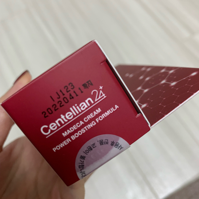 centellian24 センテリアン24 マデカクリーム コスメ/美容のスキンケア/基礎化粧品(フェイスクリーム)の商品写真