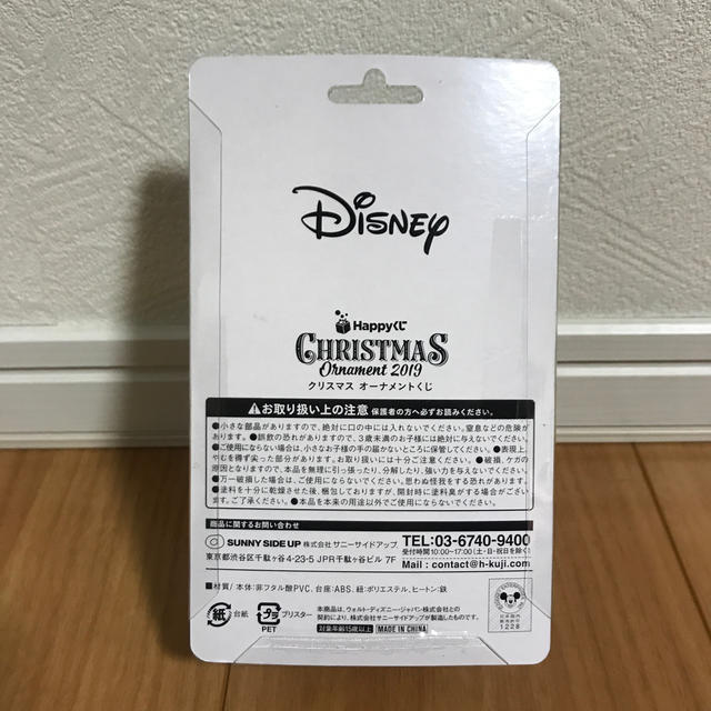 Disney(ディズニー)のファミマくじ　⑥くまのプーさん　ディズニー　新品 エンタメ/ホビーのおもちゃ/ぬいぐるみ(キャラクターグッズ)の商品写真