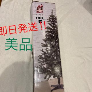 即日発送！！美品　クリスマスツリー　180センチ　ニトリ　ヌードツリー(その他)