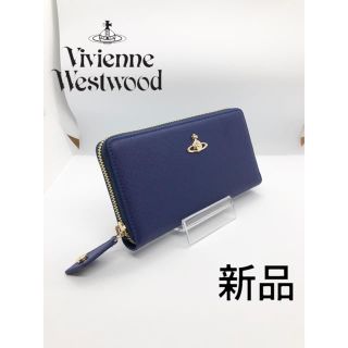 ヴィヴィアンウエストウッド(Vivienne Westwood)のヴィヴィアンウエストウッド 長財布 ☆本物保証☆(財布)