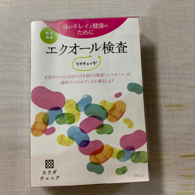 大塚製薬(オオツカセイヤク)のエクオール検査キット　ソイチェック エンタメ/ホビーの本(健康/医学)の商品写真