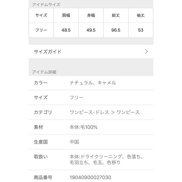美品】IENA タック編みトリミングワンピース | www.chirurgie-ophtalmo.com