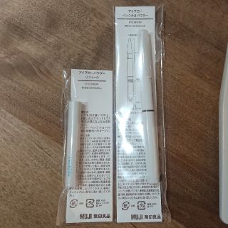 ムジルシリョウヒン(MUJI (無印良品))のshige様専用無印良品  アイブロー&パウダー+リフィール(パウダーアイブロウ)