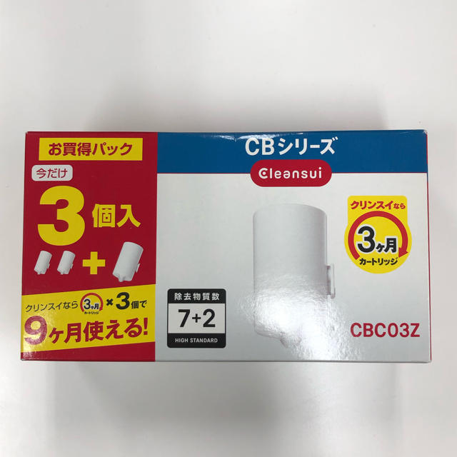 三菱(ミツビシ)のクリンスイ CBC032 カートリッジお買い得パック 3個入り 新品未使用未開封 インテリア/住まい/日用品のキッチン/食器(浄水機)の商品写真