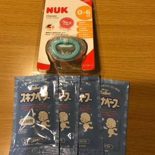 ヤヌーク(YANUK)のNUK おしゃぶり　おまけつき(その他)