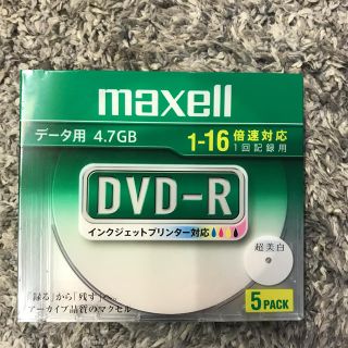 マクセル(maxell)のmaxell DR47WPD.S1P5S A(その他)