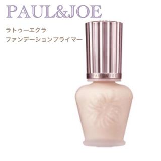 ♡新品♡ Paul & JOE ラトゥーエクラ ファンデーション プライマー