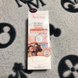 アベンヌ(Avene)のアベンヌ　トリクセラNTフルイドクリーム(ボディクリーム)