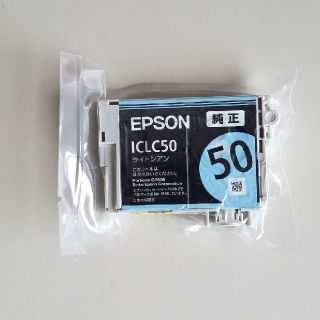 エプソン(EPSON)のEPSON純正プリンターインク50(その他)