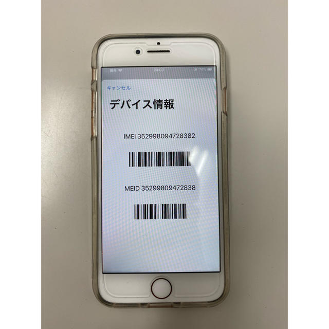 iPhone8 64GB 本体のみ