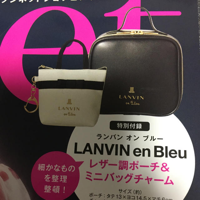 LANVIN en Bleu(ランバンオンブルー)の【未使用・送料込】スウィート　付録　セブン版　ランバン　ポーチ レディースのファッション小物(ポーチ)の商品写真