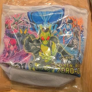 仮面ライダーゼロワン 洗濯ネット(特撮)