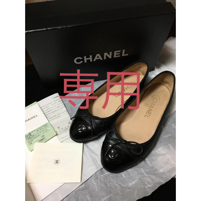 バレエシューズシャネル CHANEL フラットシューズ/バレエシューズ 黒 ココマーク 美品