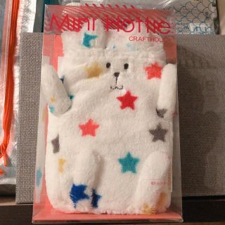 CRAFTHOLIC 湯たんぽ  新品 未使用(キャラクターグッズ)