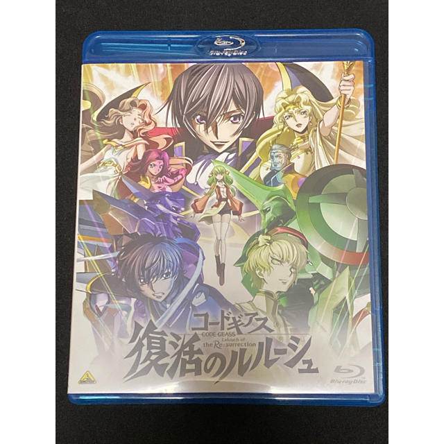 『コードギアス　復活のルルーシュ』　ルルーシュ Blu-ray 通常版