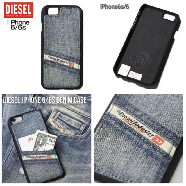 DIESEL(ディーゼル)のアイフォン カバー ディーゼル  スマホ/家電/カメラのスマホアクセサリー(iPhoneケース)の商品写真