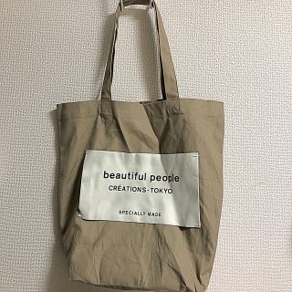 ビューティフルピープル(beautiful people)の【新品、シワあり】ビューティフルピープル　人気BAG(トートバッグ)