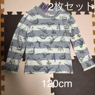 マザウェイズ(motherways)の新品タグ付 マザウェイズ motherways ロンT 恐竜 長袖 120cm(Tシャツ/カットソー)